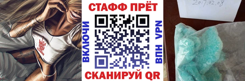 Где продают наркотики Вологда ГАШ  МЕТАМФЕТАМИН  Меф мяу мяу  АМФ 