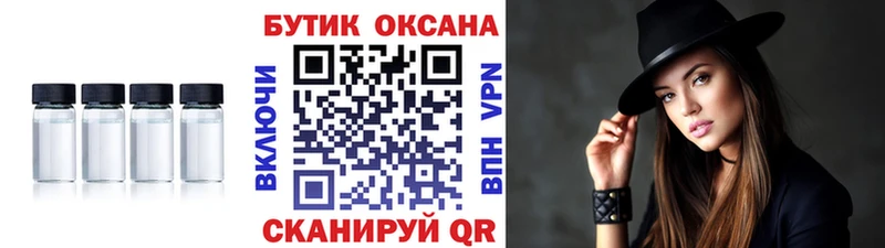 БУТИРАТ BDO 33%  Вологда 
