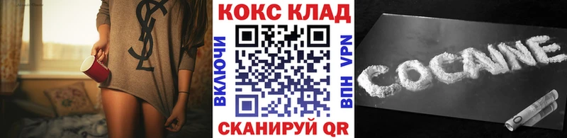 Кокаин Колумбийский  Вологда 