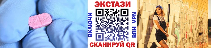 Ecstasy 250 мг  где купить наркотик  Вологда 