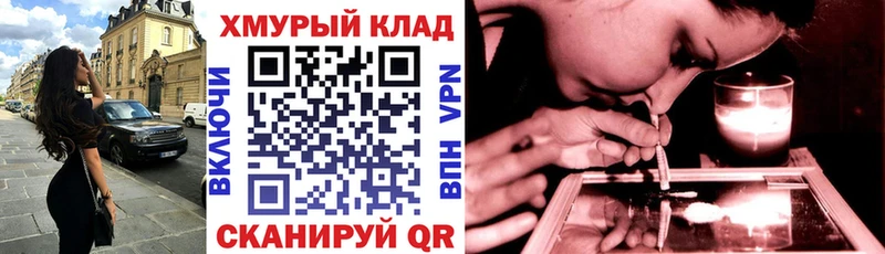 omg вход  наркошоп  Вологда  ГЕРОИН гречка 