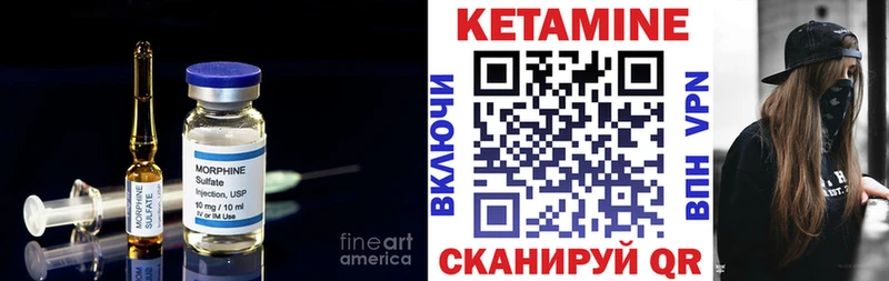 где продают наркотики  Вологда  Кетамин ketamine 