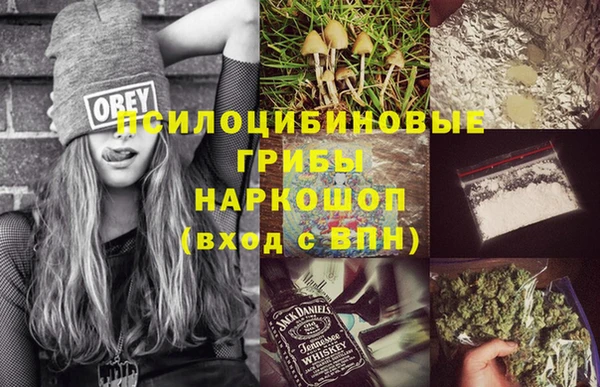 марихуана Богданович