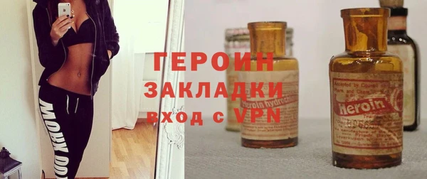 марихуана Богданович