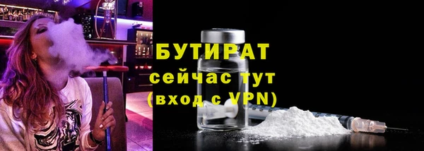 дживик Богородицк