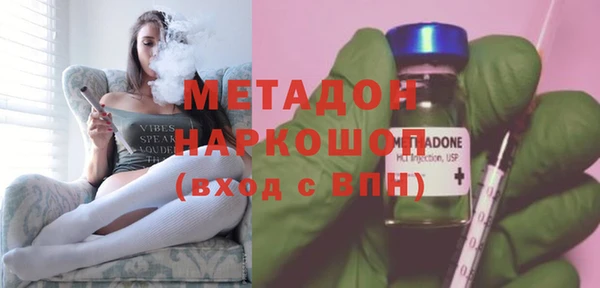 jwh Богородск