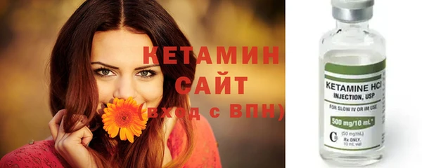 jwh Богородск
