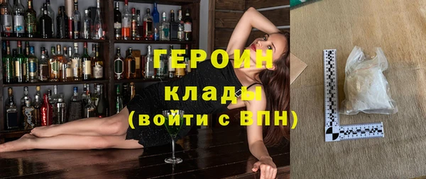jwh Богородск