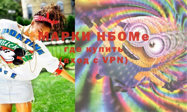 марихуана Богданович