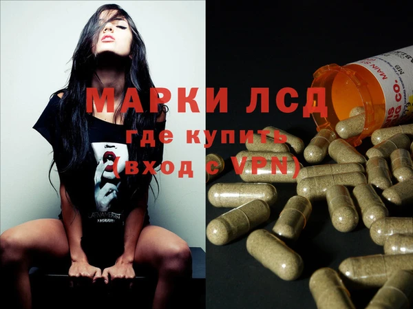 альфа пвп Новозыбков