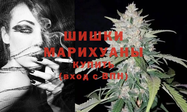 марихуана Богданович