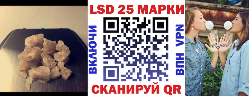 ЛСД экстази кислота  Вологда 