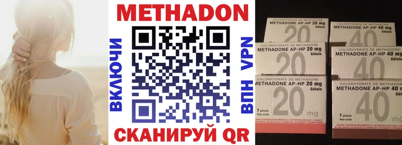 Метадон мёд  где купить наркоту  Вологда 