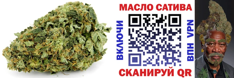 ТГК вейп  Вологда 